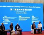 Asian Science and Technology Conference for Disaster Risk Reduction.